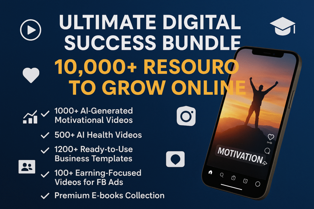 Ultimate Digital Reels Bundle